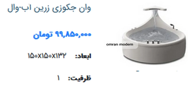 ترندهای طراحی حمام در ۲۰۲۵