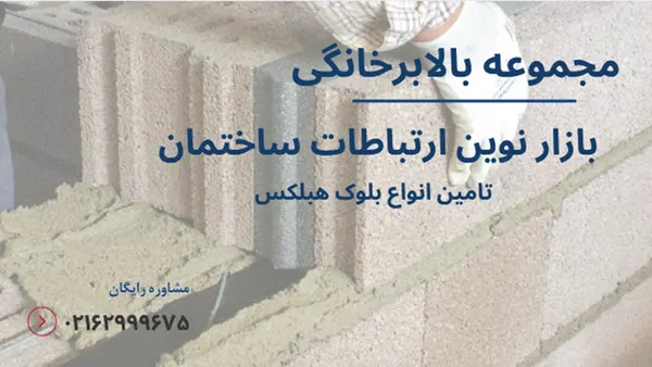 دیوارچینی با لیکا