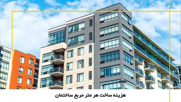 تجربه شخصی از تغییر طراحی