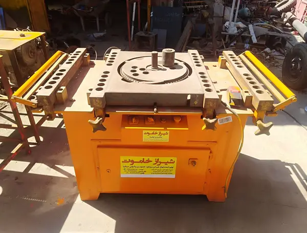 دستگاه خم کن میلگرد