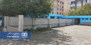 پروژه حصارکشی مدرسه کیانشهر با دیوار پیش ساخته بتنی