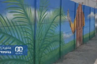 پروژه حصارکشی دیوار مدرسه کرمان