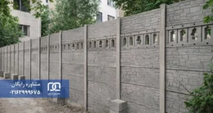 پروژه حصارکشی مجتمع مسکونی در اتوبان بعثت