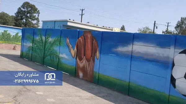 پروژه حصارکشی دیوار مدرسه کرمان