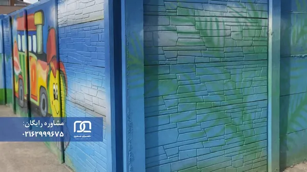پروژه حصارکشی دیوار مدرسه کرمان