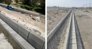 تأثیر جدول بتنی بر رواناب شهری