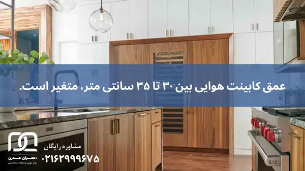 ایده های خلاقانه برای کابینت آشپزخانه