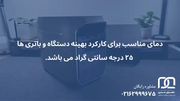 ups برای خانه