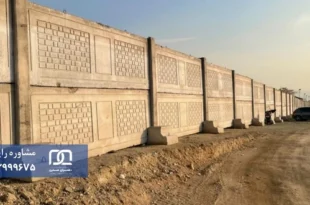 پروژه حصارکشی دانشگاه عالی دفاع در تهران