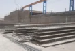 تیرچه صنعتی اتحاد