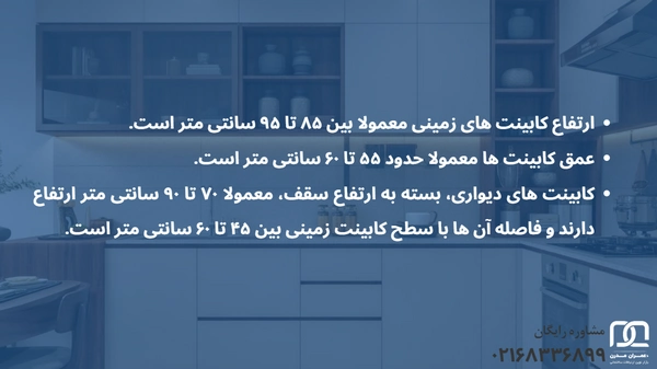 طراحی کابینت ال مانند آشپزخانه