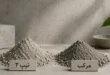 تفاوت سیمان مرکب با تیپ 2