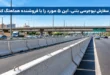 سفارش نیوجرسی بتنی